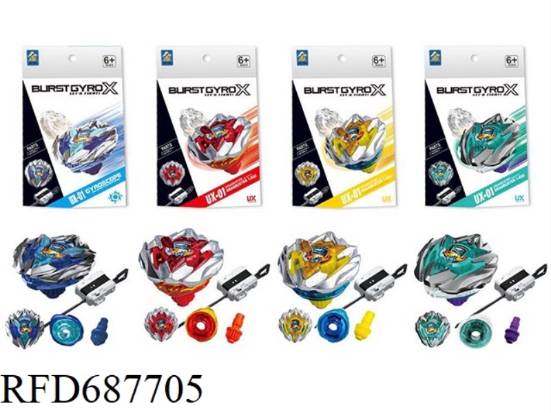 WHEN PLACING AN ORDER FOR THE BAXUAN GYROSCOPE (NO-LIGHT MODEL), YOU NEED TO HAVE ALL FOUR SETS