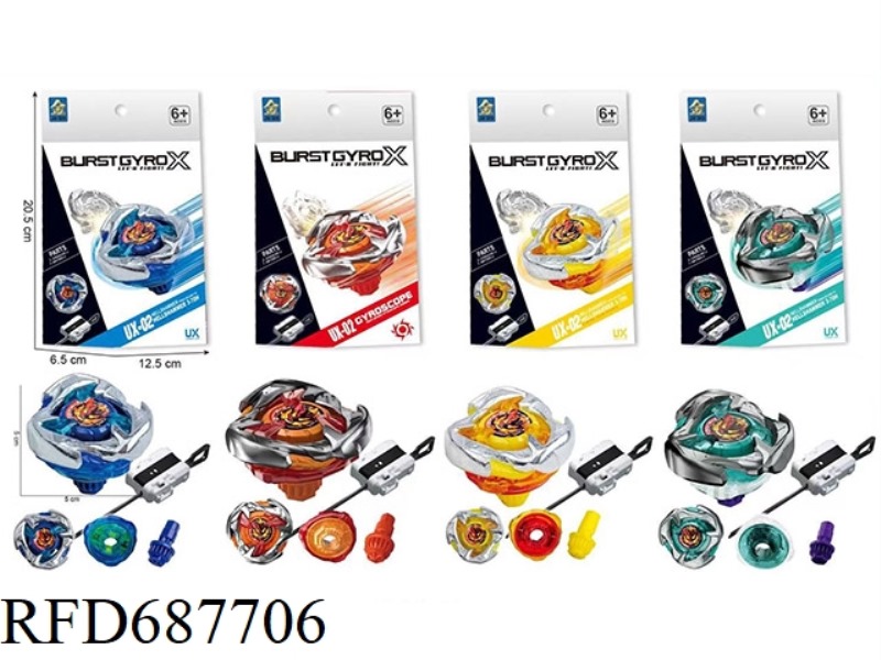 WHEN PLACING AN ORDER FOR THE BAXUAN GYROSCOPE (NO-LIGHT MODEL), YOU NEED TO HAVE ALL FOUR SETS