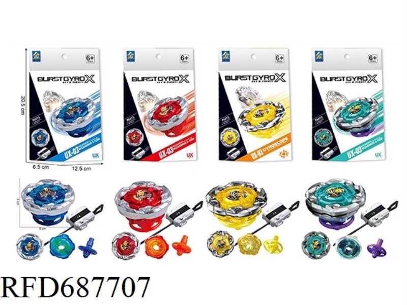 WHEN PLACING AN ORDER FOR THE BAXUAN GYROSCOPE (NO-LIGHT MODEL), YOU NEED TO HAVE ALL FOUR SETS