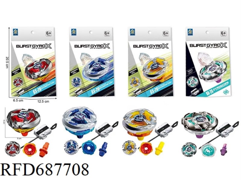 WHEN PLACING AN ORDER FOR THE BAXUAN GYROSCOPE (NO-LIGHT MODEL), YOU NEED TO HAVE ALL FOUR SETS