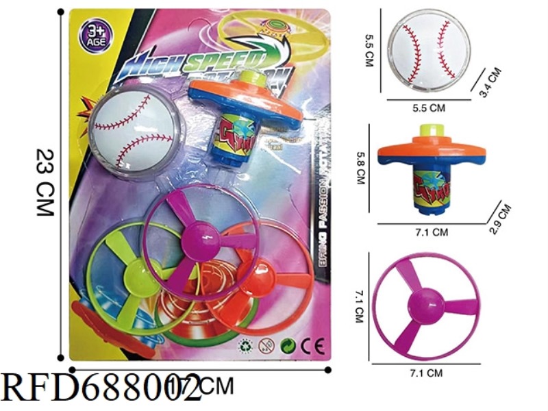 YO-YO + FLYING SAUCER TOP