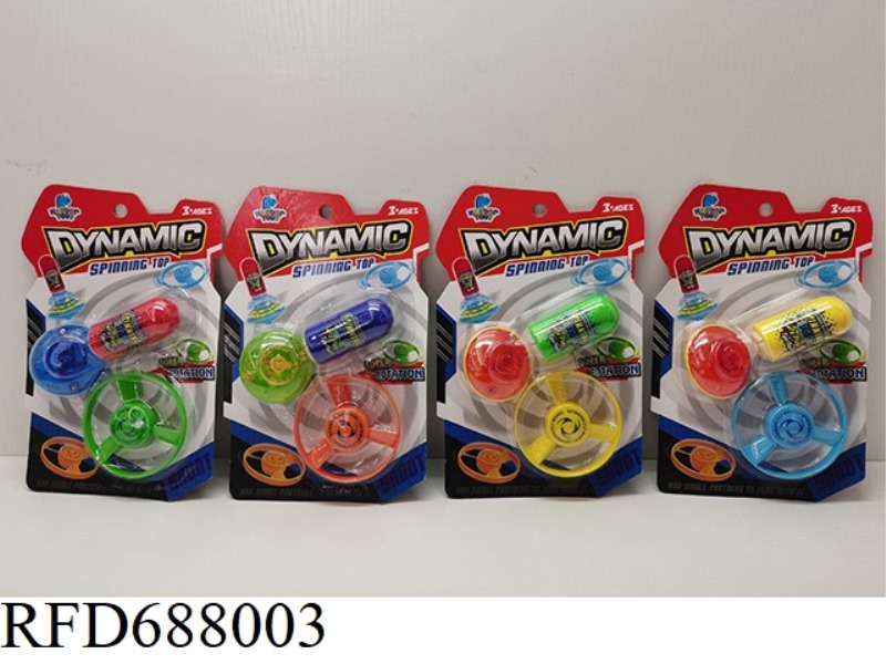 FLYING SAUCER LIGHT GYROSCOPE
