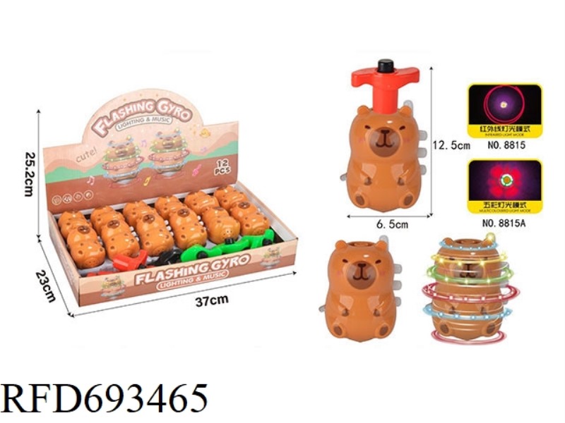 CAPIBARA FLASH MUSIC GYROSCOPE - INFRARED (12 PIECES SET)
