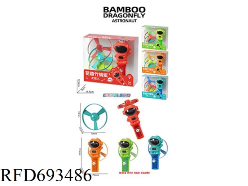 FUN GYROSCOPE CHILDREN'S SPINNING BATTLE COLLISION