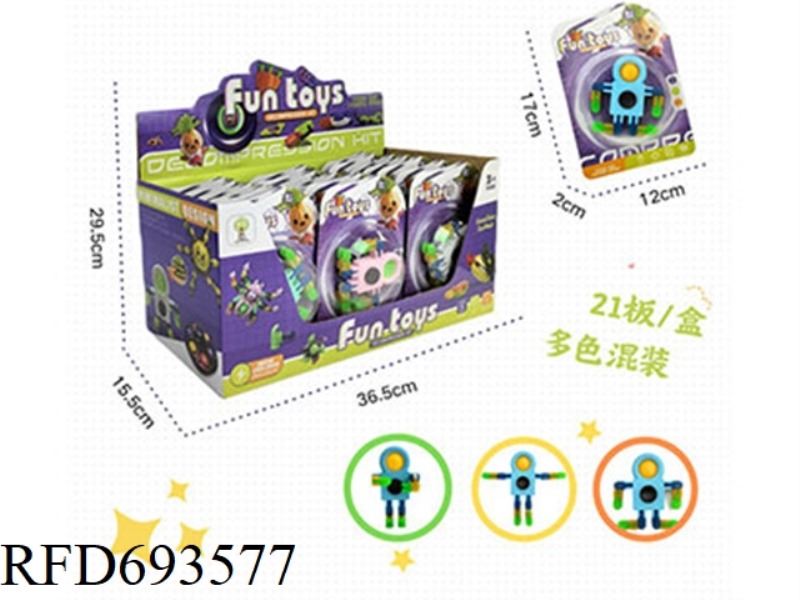 NEW ROBOT MECHANICAL GYROSCOPE (21PCS)