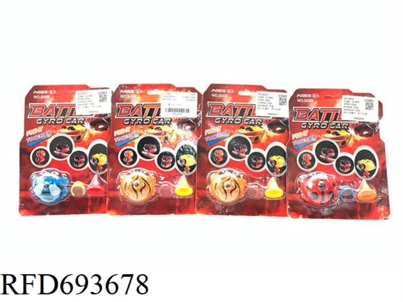 ABS XUAN DOU GYROSCOPE CAR (INSECT)