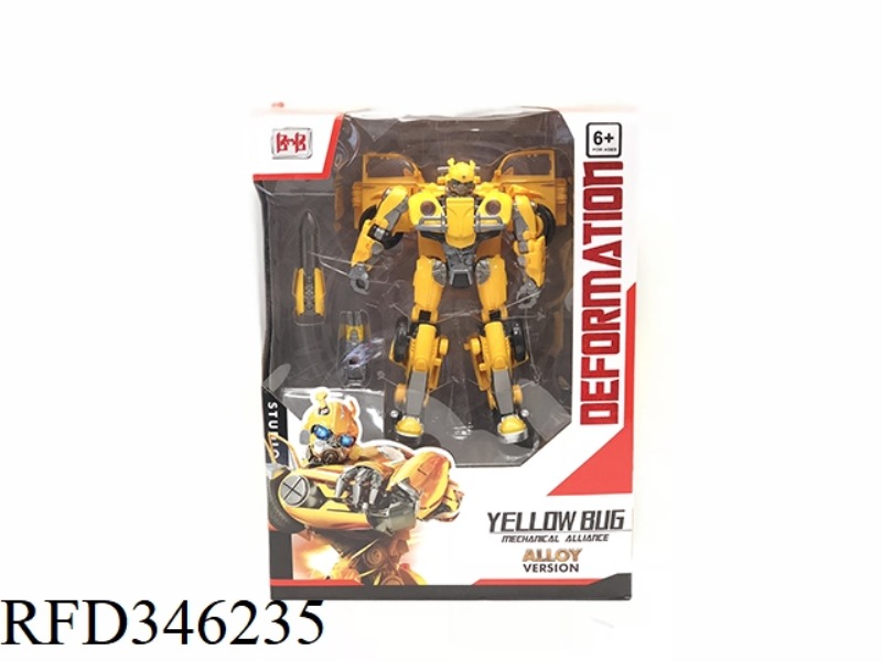 ALLOY HORNET