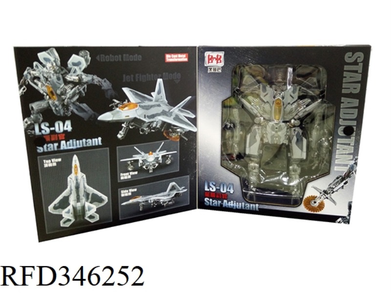 STAR ADJUTANT