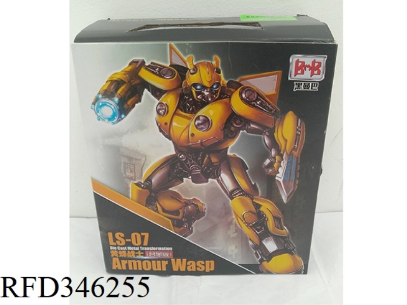 BUMBLEBEE