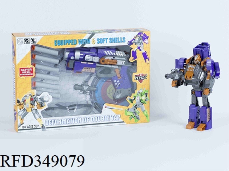 DEFORMATION SOFT BULLET GUN
