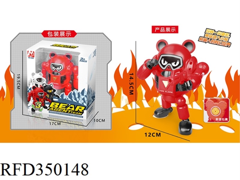 SPECIAL AGENTS DEFORMATION SERIES