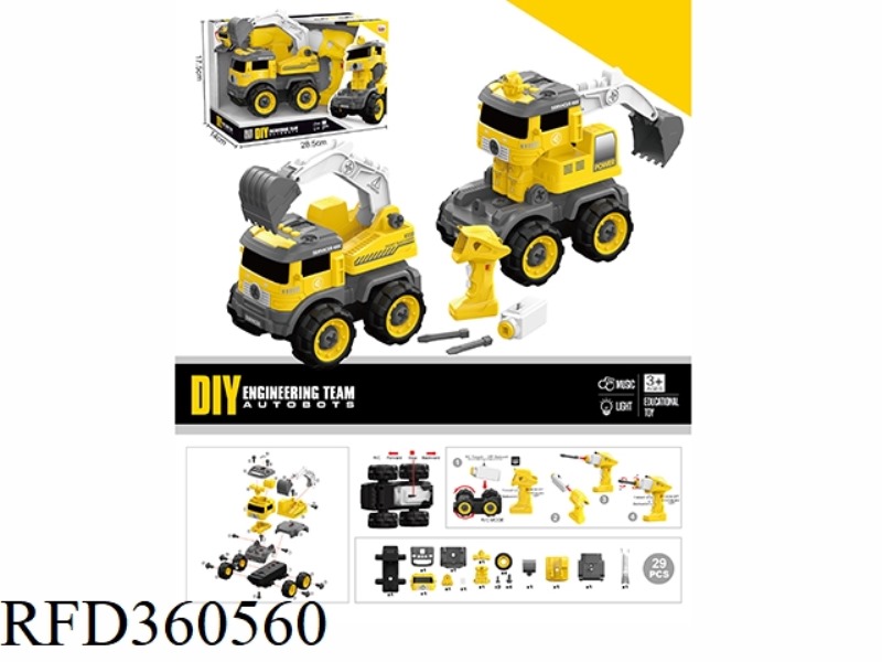 REMOTE HOOK MACHINE