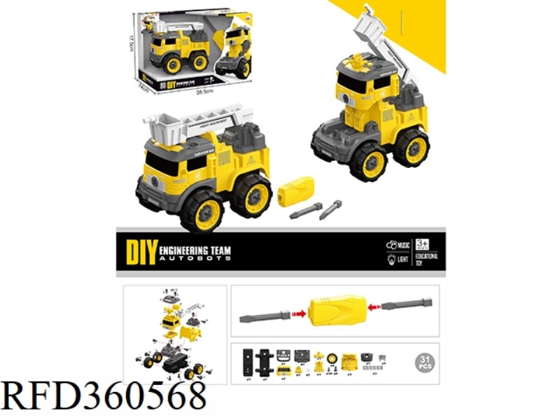 MANUAL LADDER TRUCK