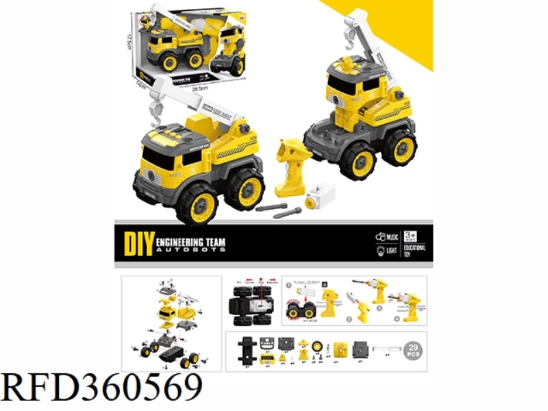REMOTE CONTROL CRANE