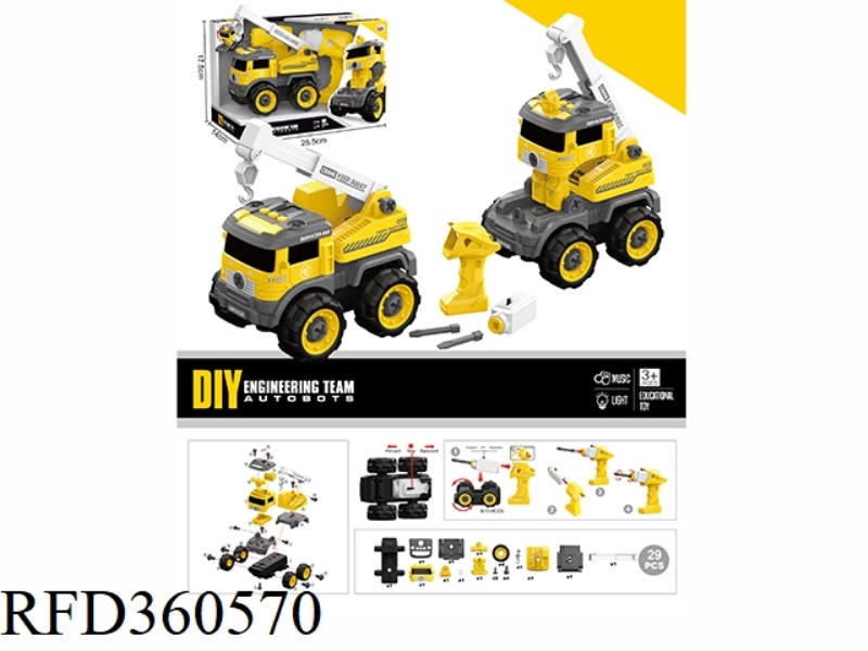 ELECTRIC CRANE
