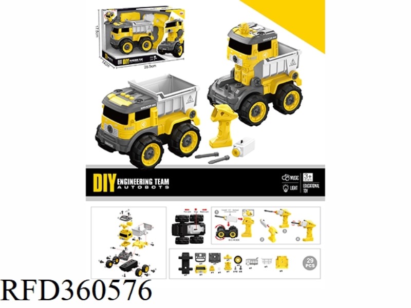ELECTRIC SAND TRUCK