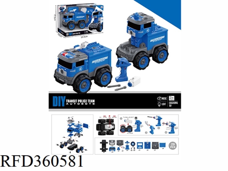 REMOTE CONTROL WATER CANNON
