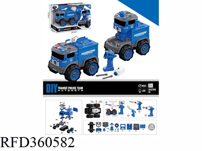 ELECTRIC WATER CANNON