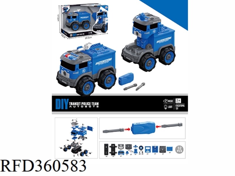 MANUAL WATER CANNON