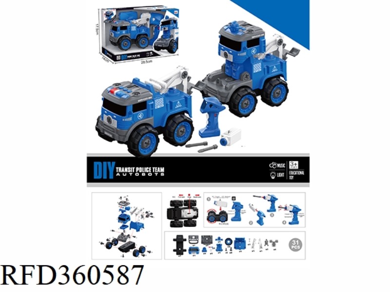 REMOTE CONTROL WRECKER