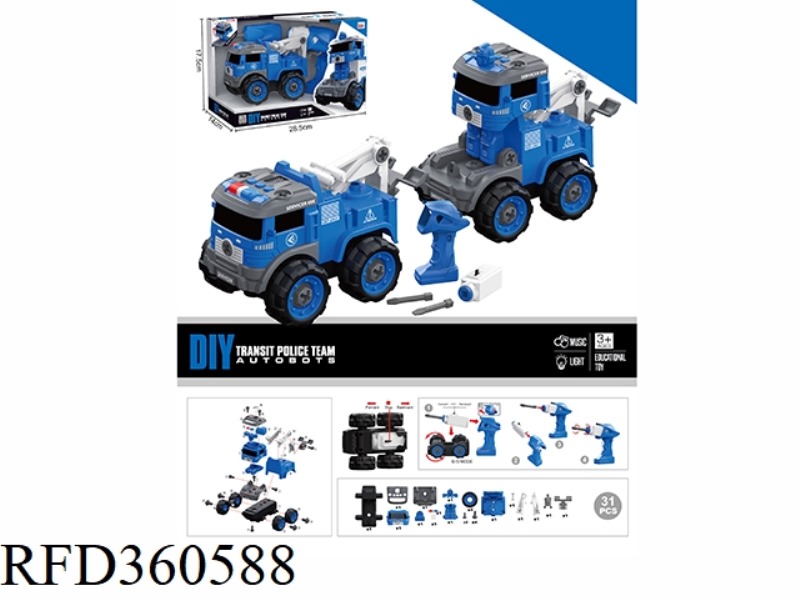 ELECTRIC WRECKER