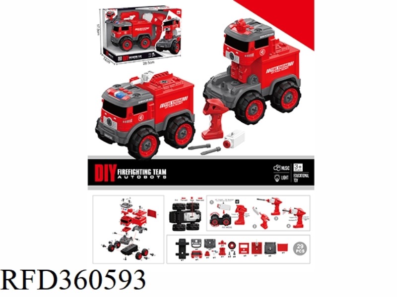 REMOTE CONTROL FIRE TRUCK