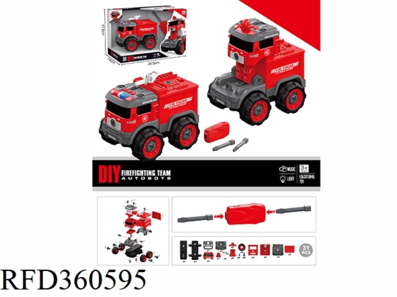 MANUAL FIRE TRUCK