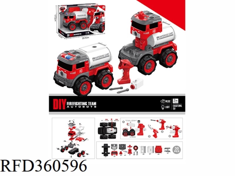 REMOTE CONTROL WATER TANKER