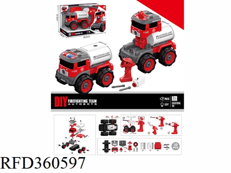 ELECTRIC WATER TANKER