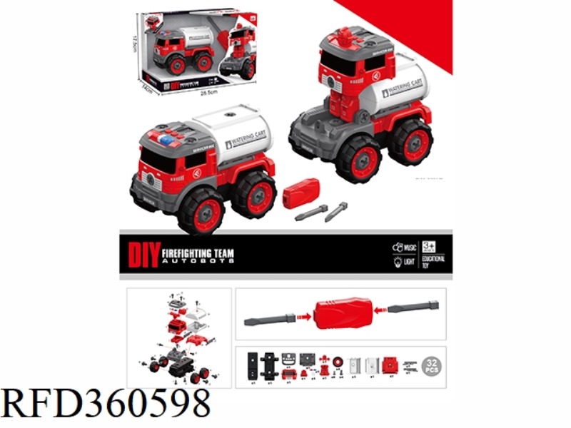 MANUAL WATER TANKER