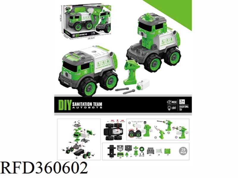 REMOTE CONTROL SANITATION VEHICLE