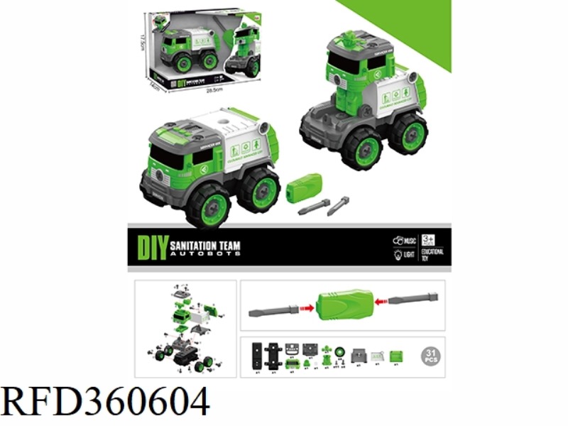 MANUAL SANITATION VEHICLE