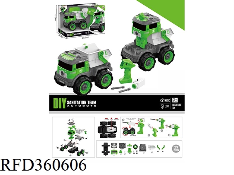 ELECTRIC MUCK TRUCK