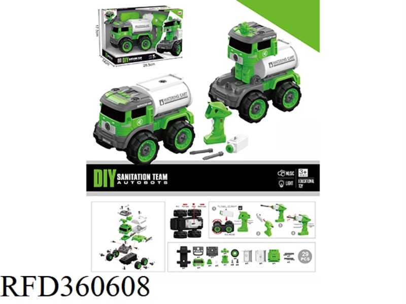 REMOTE CONTROL SPRINKLER