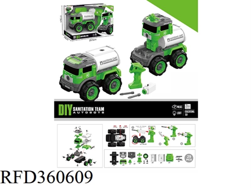 ELECTRIC SPRINKLER