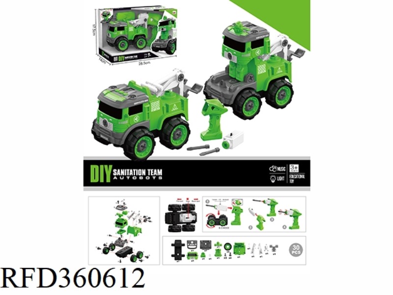 ELECTRIC WRECKER