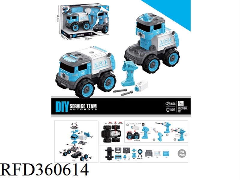 REMOTE CONTROL SANITATION VEHICLE