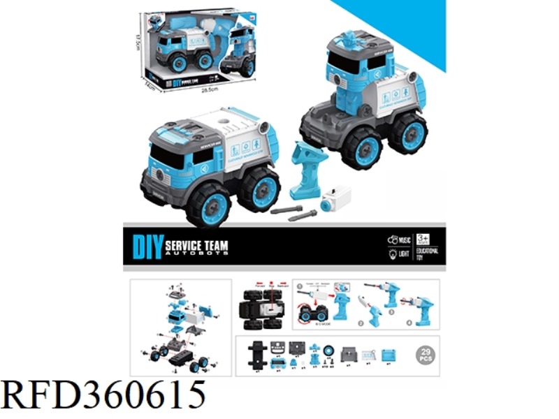 ELECTRIC SANITATION VEHICLE