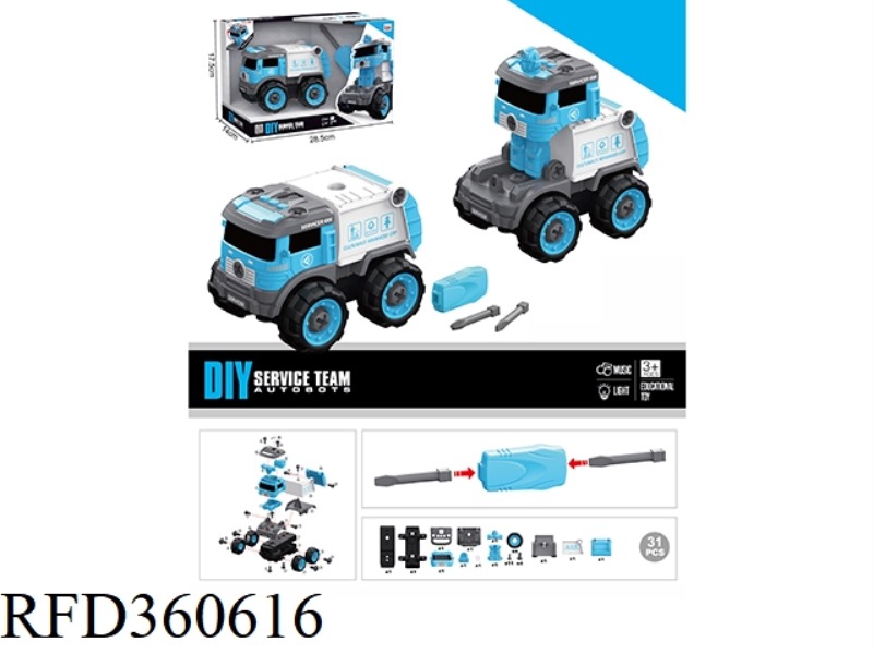 MANUAL SANITATION VEHICLE