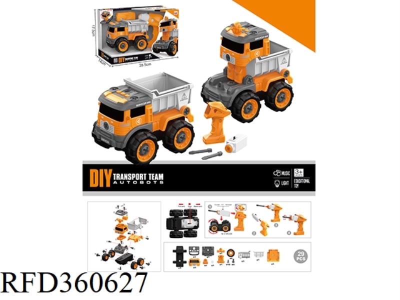 ELECTRIC SAND TRUCK