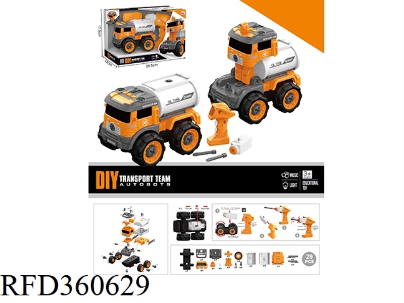 REMOTE CONTROL TANK TRUCK