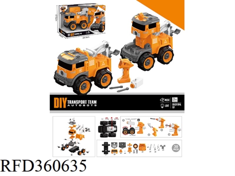 REMOTE CONTROL WRECKER