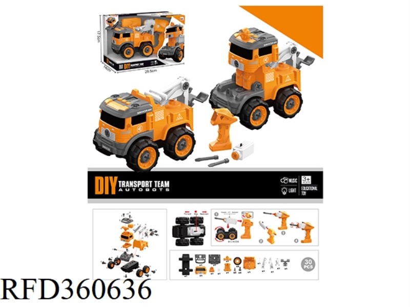 ELECTRIC WRECKER