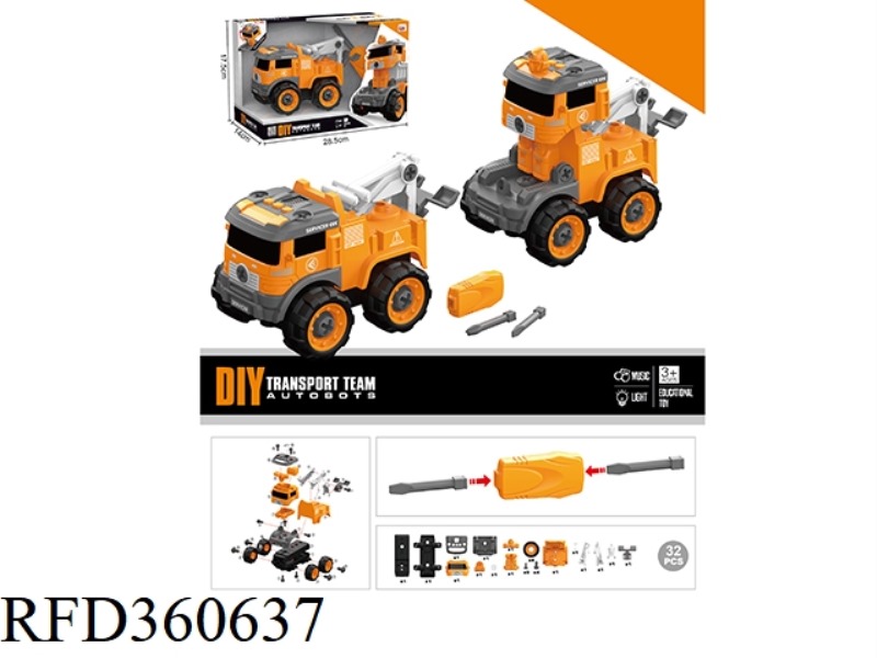MANUAL WRECKER