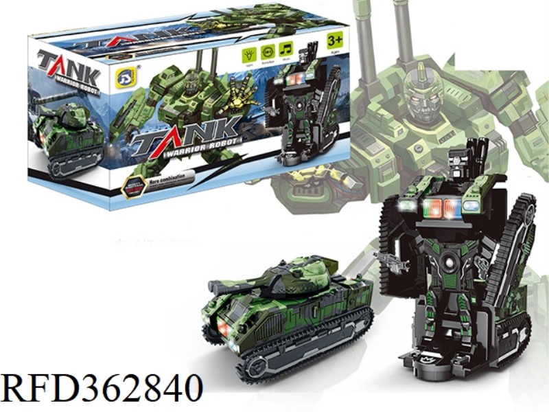 ELECTRIC DEFORMATION TANK (LIGHT MUSIC)