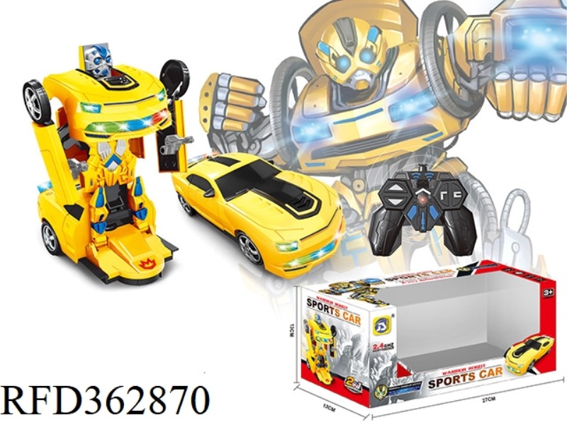 REMOTE CONTROL ONE KEY DEFORMATION