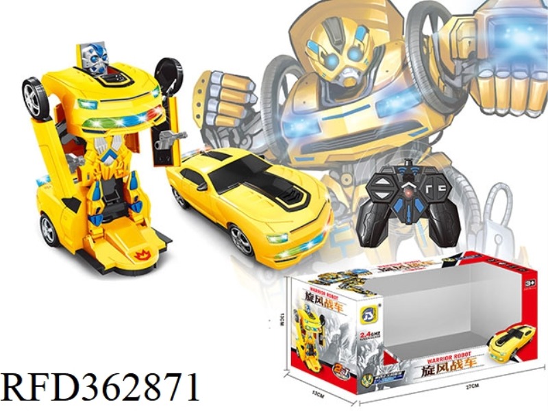 REMOTE CONTROL ONE-BUTTON DEFORMATION (RECHARGEABLE VERSION)