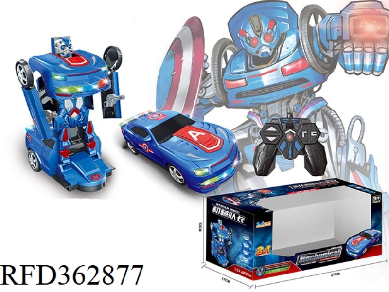 CAPTAIN OF REMOTE CONTROL ONE-BUTTON DEFORMATION MACHINERY (CHARGED VERSION)