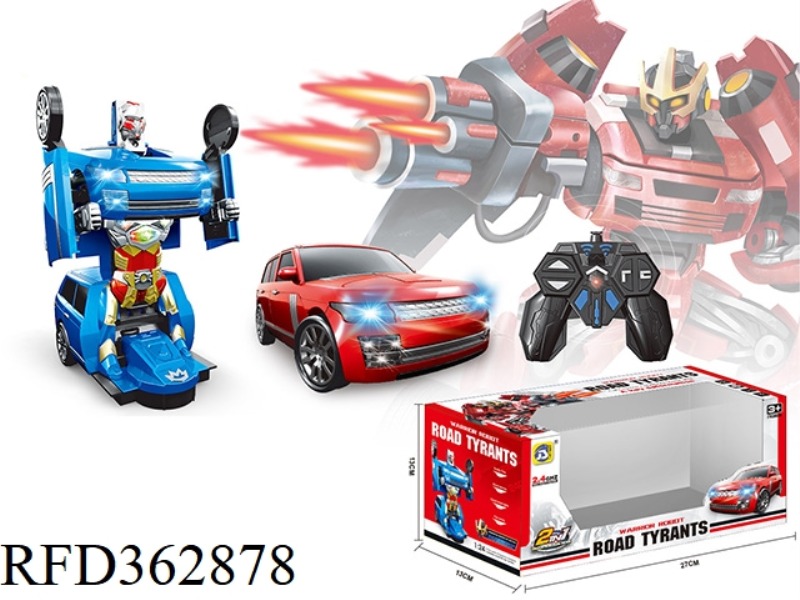 REMOTE CONTROL ONE KEY DEFORMATION