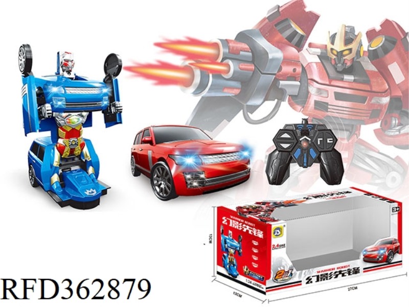 REMOTE CONTROL ONE-BUTTON DEFORMATION (RECHARGEABLE VERSION)